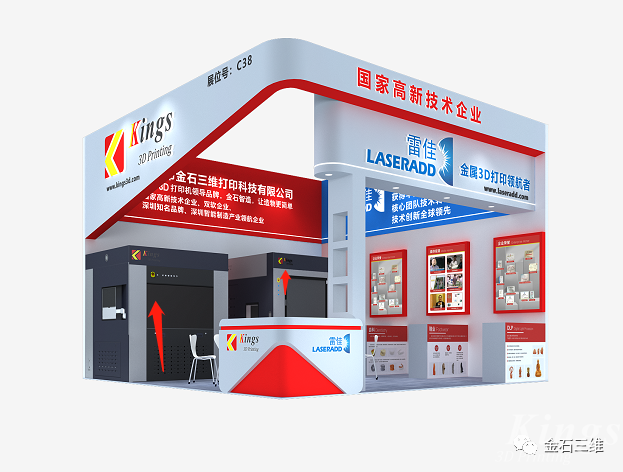重要 | Formnext + PM South China2022將延期舉辦的通知！