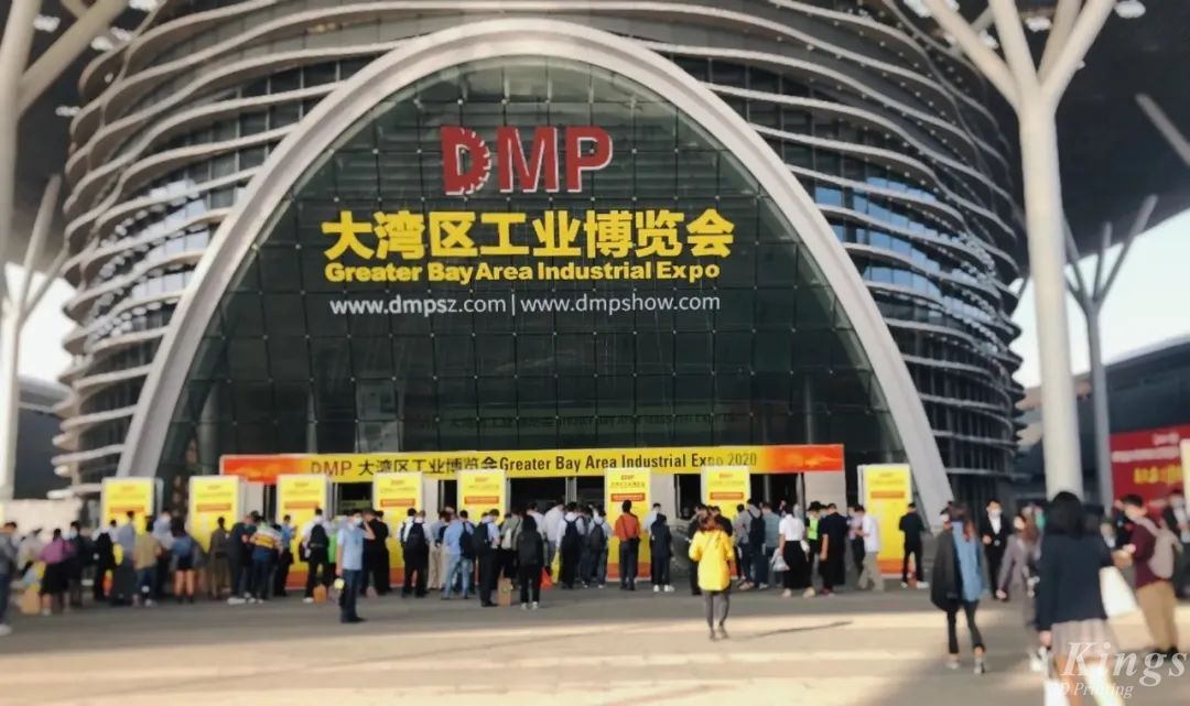 2022DMP大灣區(qū)工博會(huì)開展啦，金石三維邀您同往！