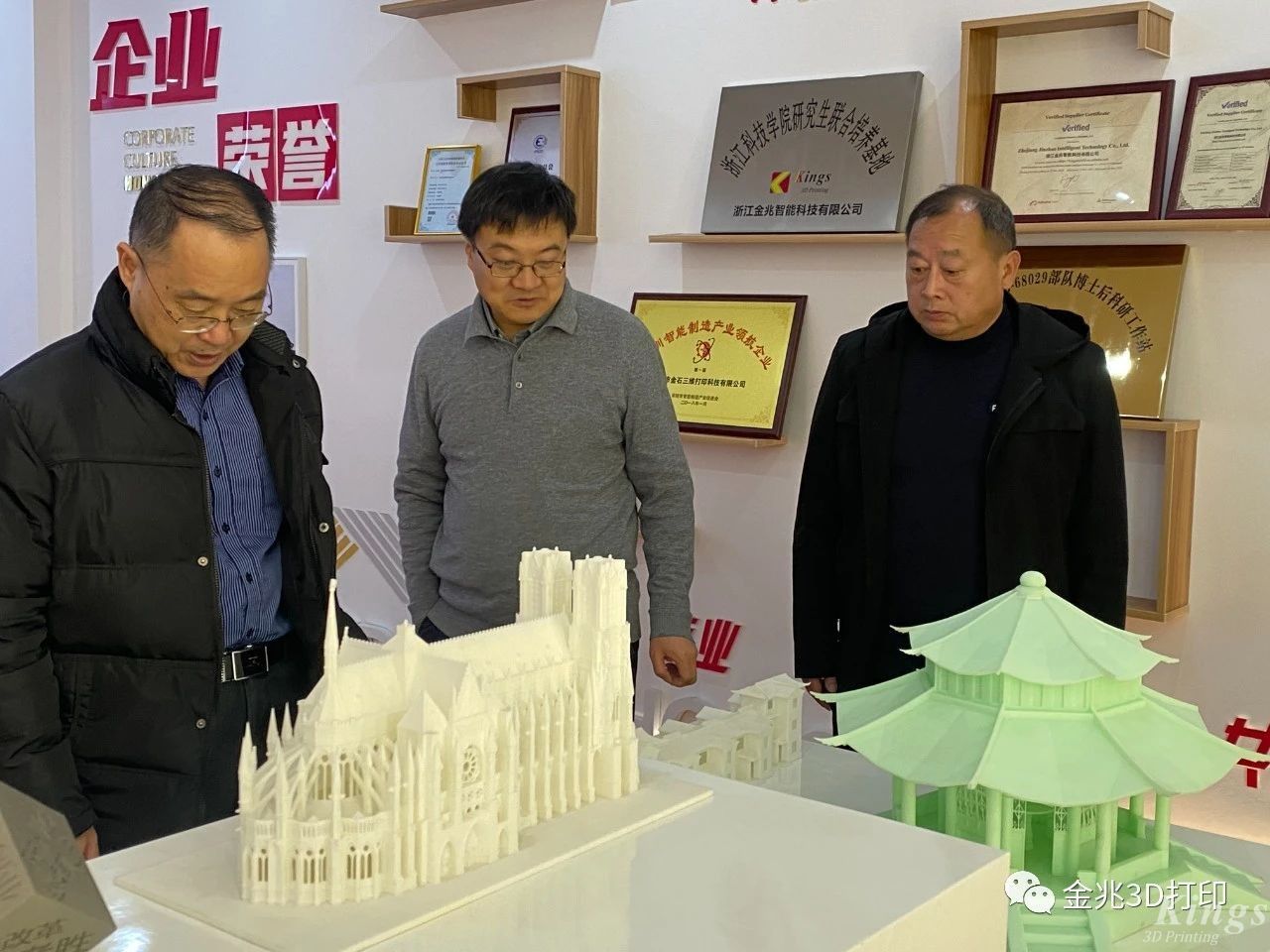 熱烈歡迎深圳技術(shù)大學(xué)孔令兵教授，博導(dǎo)，合肥工業(yè)大學(xué)湯文明教授，博導(dǎo)等一行蒞臨金兆智能調(diào)研指導(dǎo)