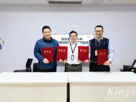 目標(biāo)鎖定，信心滿懷！2023重慶金石使命必達(dá)