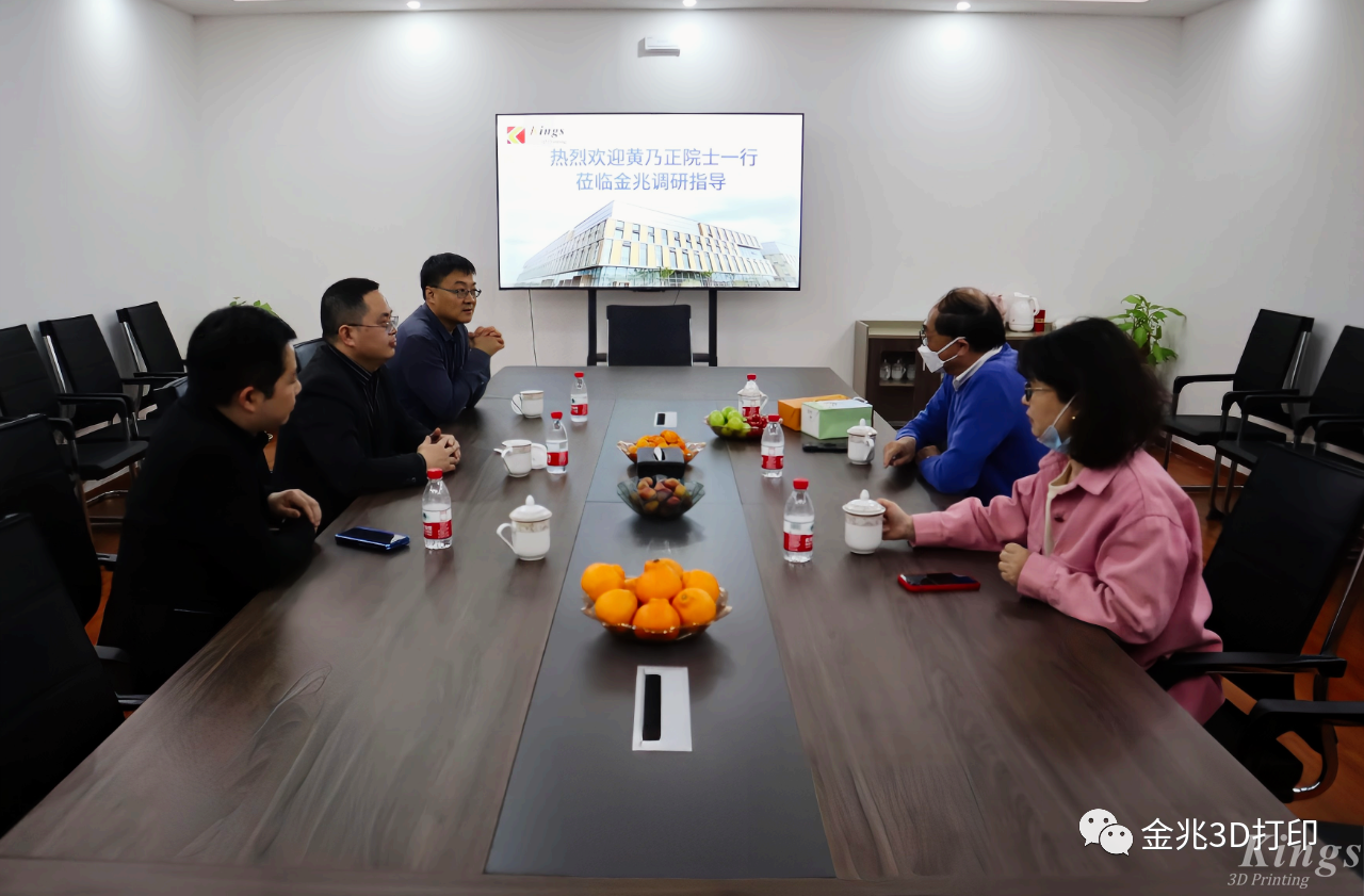 中科院院士，香港中文大學(xué)教授黃乃正先生一行蒞臨金兆智能參觀指導(dǎo)