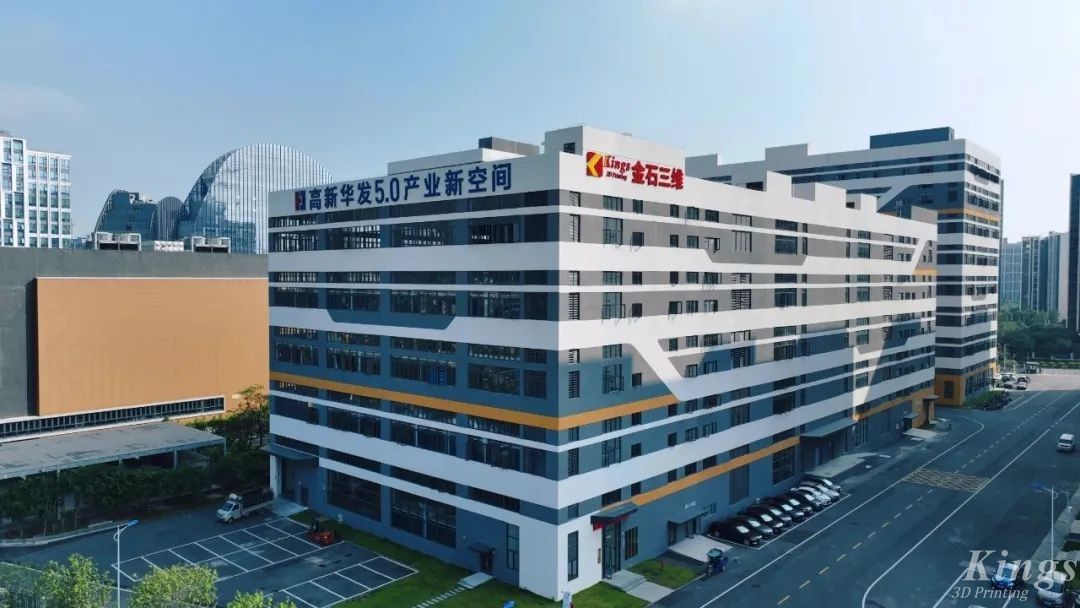 金石三維集團(tuán)順利完成新一輪數(shù)億元增資擴股