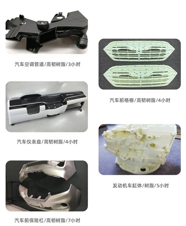 做油泥模型太難，金石三維3D打印制作汽車模型僅需15天！