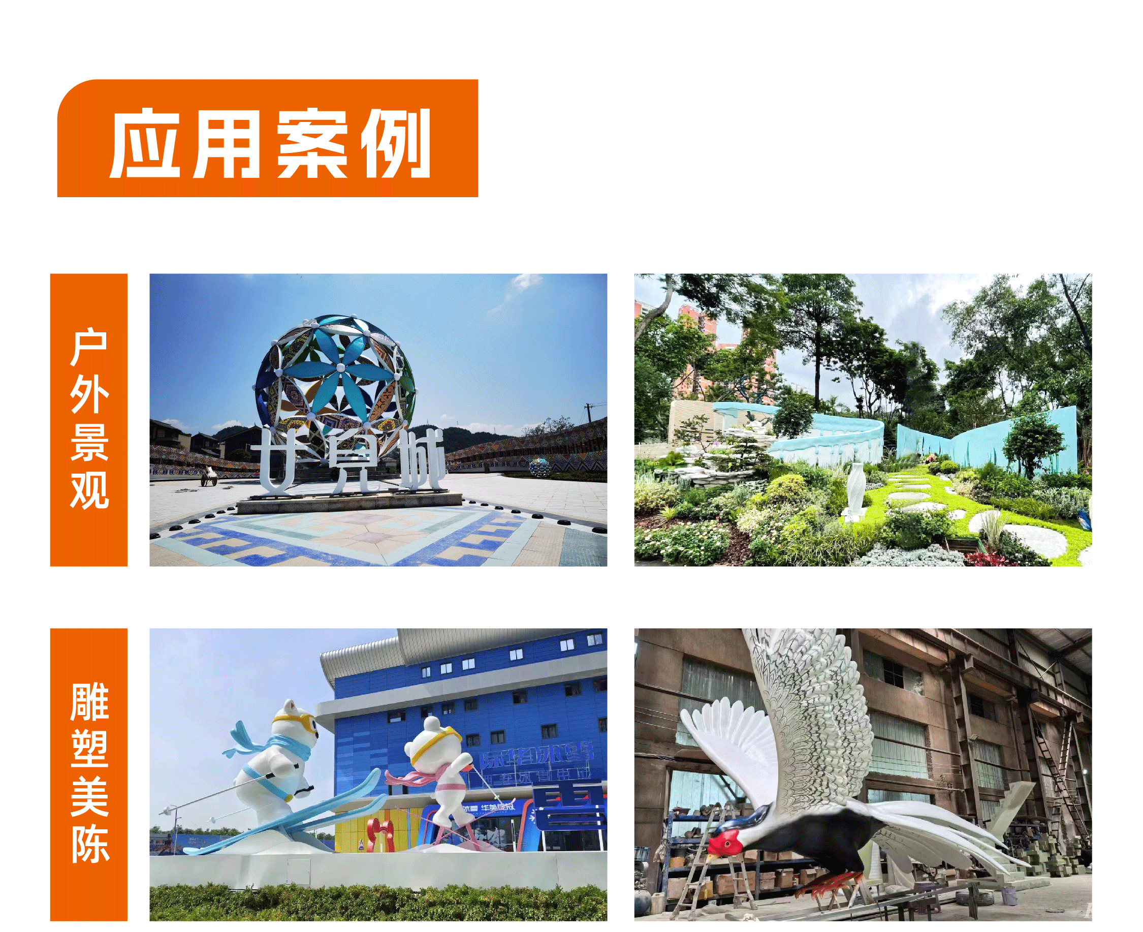 展會(huì)預(yù)告 | 金石三維邀您共赴2025第十屆上海美陳展